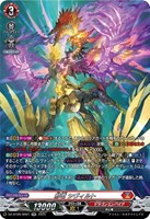 Amazon.co.jp: ヴァンガード 超勇爆裂 ジャイアント・フワフワ