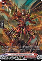 カードを買う/ヴァンガード/ブースターパック（DZシリーズ