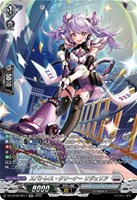 ヴァンガード DZ-BT09/SR26 ディセクション・エンジェル (SR