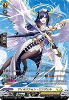 Amazon.co.jp: ヴァンガード 無幻双刻 ぐらがおん(R) DZ-BT02
