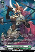 DZ-BT09/FFR17 ハーヴェスト・エルフ FFR | ヴァンガード,DZ