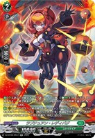 【ヴァンガード】SR◇ラプチュアン・レディバグ