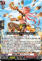 ヴァンガード　ストレイトスケイル・ドラゴン　FFR 2枚 ヴァンガード ストレイトスケイル・ドラゴン FFR 2枚セット