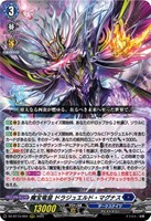 竜魂鳴導　まとめ売り 2025年最新版】ヴァンガード竜魂鳴導（VG-DZ-BT10）予約・収録