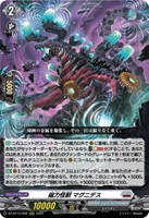 ヴァンガード　 最安値 聖なる時の運命者　リィエル=ドラコニス SEC ヴァンガード 聖なる時の運命者 リィエル＝ドラコニス 2枚セット