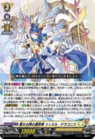 カードを買う/ヴァンガード/ブースターパック（DZシリーズ
