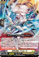 【DZ-BT10】竜魂鳴導　千石　ユノ　サインカード カードを買う/ヴァンガード/ブースターパック（DZシリーズ