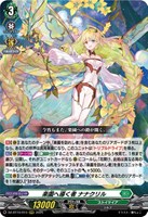 【サイン】10th anniversary Afterglow 青葉 モカ ヴァンガード 10th Anniv afterglow 青葉モカ EXS サイン - メルカリ