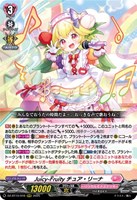 ストレイトスケイル・ドラゴン【ヴァンガードトレカお買得価格