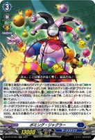 即日発送　ヴァンガード/EXS サイン/10th 夢限大みゅーたいぷ 仲町あられ 10thanniversary夢限大みゅーたいぷ藤都子(サイン)【EXS】{DZ
