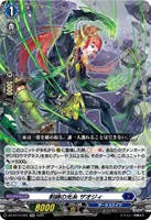ヴァンガード/EXS サイン/10th Ave Mujica オブリビオニス EXS 10th anniversary Ave Mujica アモーリス(サイン入り) 販売