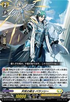 10th anniversary RAISE A SUILEN