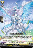 ヴァンガード　チュチュ　サイン 10th anniversary RAISE A SUILEN
