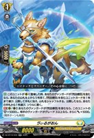 ヴァンガード　DZ-BT02/EX40 MyGO!!!!! 椎名 立希 状態A-〕MyGO!!!!!椎名立希(サイン)【EX】{DZ-BT02/EX40S}《その他》