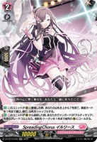 【ヴァンガード】RR◇SpreadingChorus イルリース