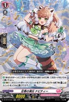 トレカ ヴァンガード D-BT10-EX17S (サイン付き)Roselia 氷川 紗夜 EX Roselia×氷川 紗夜(EX/サイン)(D-BT10・DZ-BT02/EX17S) | EX