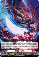 ヴァンガード ハロー、ハッピーワールド！弦巻こころ DZ-BT02/EX21S ヴァンガード ハロー、ハッピーワールド！弦巻こころ DZ-BT02