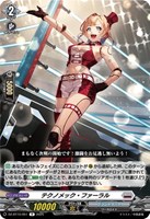 ヴァンガード Morfonica 倉田ましろ EX D-BT10/EX26S Morfonica 倉田 ましろ EX | ヴァンガード,D