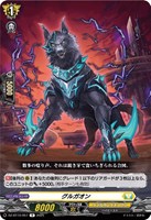 ヴァンガード/竜魂鳴導/EXS サイン/10th 夢限大みゅーたいぷ 藤 都子 EXS 10th anniversary 夢限大みゅーたいぷ 峰月 律(サイン入り
