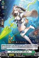 ヴァンガード 心優しきドロリス　EXS アベムジカ 心優しきドロリス【EXS】{DZ-BT08/EXS07}《BanGDream