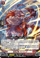 ヴァンガード　楽園を訪れし者　リーヴスフェザードラゴン　FFR 3枚 楽園を訪れし者リーヴスフェザー・ドラゴン【FFR】{DZ-BT10