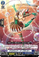 10th anniversary RAISE A SUILEN チュチュ EXS 10th anniversary RAISE A SUILEN チュチュ/EXS