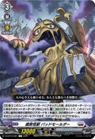 ヴァンガード/竜魂鳴導/EXS/サイン/無限大みゅーたいぷ　峰月律 ヴァンガード【竜魂鳴導】夢限大みゅーたいぷ 峰月 律 EX - メルカリ