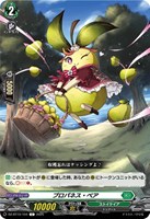 10th anniversary Ave Mujica ドロリス