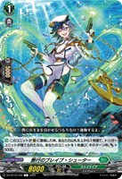 10th anniversary 夢限大みゅーたいぷ 仲町