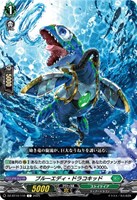 聖なる時の運命者 リィエル＝ドラコニス【ヴァンガードトレカお