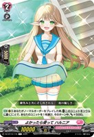 ヴァンガード　DZ-BT02/EX40 MyGO!!!!! 椎名 立希 MyGO!!!!!椎名立希【EX】{DZ-BT02/EX40}《その他》 - カード