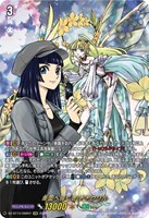 ヴァンガード/竜魂鳴導/EXS/サイン/My GO!!!!! 椎名立希 ヴァンガード/竜魂鳴導/EXS/サイン/My GO!!!!! 椎名立希 - メルカリ