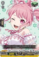ヴァンガード　MyGO!!!!!長崎そよ【EX】 ヴァンガード EX MyGO!!!!! 長崎そよ - メルカリ