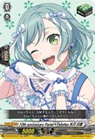 10th anniversary Morfonica 二葉 つくし　EXS 10thanniversaryMorfonica二葉つくし(サイン)【EXS】{DZ-BT10