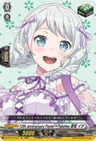 10th anniversary RAISE A SUILEN