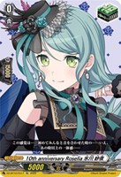 ヴァンガード　竜魂鳴導　Pastel Palettes 大和麻弥　EXS 1枚 ヴァンガード 竜魂鳴導 Pastel Palettes 大和麻弥 EXS 1枚
