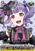 ヴァンガード/EXS サイン/10th Morfonica 倉田 ましろ ヴァンガード/EXS サイン/10th Morfonica 倉田 ましろ - メルカリ