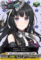 ヴァンガード/竜魂鳴導/EXS/Pastel Palettes 大和麻弥 2枚 ヴァンガード/竜魂鳴導/EX/Pastel Palettes 大和麻弥/2枚 - メルカリ