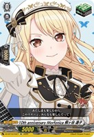 10th anniversary 夢限大みゅーたいぷ 千石 ユノ