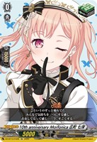 ヴァンガード/EXS サイン/10th Ave Mujica ティモリス EXS サイン Ave Mujica ティモリス ヴァンガード - メルカリ