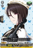 10th anniversary RAISE A SUILEN トリガー 4コン 10th anniversary RAISE A SUILEN