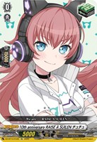 ActableCrescent シェルナリーシュ【ヴァン