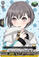 【竜魂鳴導】EXS MyGO!!!!! 要楽奈 VG 竜魂鳴導】EX MyGO!!!!! 要楽奈 3枚 VG カードを買う/ヴァン