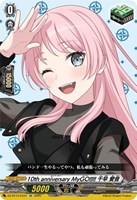 ヴァンガード　心優しきドロリス　EXS 心優しきドロリス【EXRRR】{DZ-BT08/EX19}《BanGDream