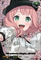 【ヴァンガード】ＥＸＳ）サイン付◇１０ｔｈ　ａｎｎｉｖｅｒｓａｒｙ　Ａｆｔｅｒｇｌｏｗ　上原　ひまり