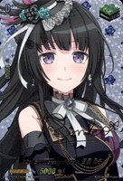聖なる時の運命者 リィエル＝ドラコニス 聖なる時の運命者 リィエル=ドラコニス / 【NEW】DZ-BT10 竜魂鳴