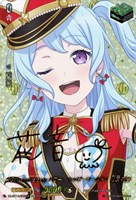 ヴァンガード 無謬の執刀 アゼルエル FFR 3枚セット 無謬の執刀アゼルエル【FFR】{DZ-BT10/FFR11}《ケテル