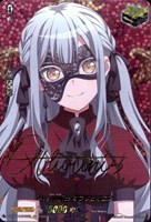 ヴァンガード 10th anniversary Ave Mujica ドロリス 10th anniversary Ave Mujica ドロリス(DZ-BT10/EXS41) | EXS