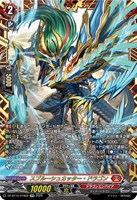 ヴァンガード エイゼルデッキ　FFR、FR 高レアリティ ヴァンガード エイゼルデッキ FFR、FR 高レアリティ - メルカリ