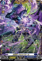 ヴァンガード　竜魂鳴導　Pastel Palettes 大和麻弥　EXS 1枚 ヴァンガード 竜魂鳴導 Pastel Palettes 大和麻弥 EXS 1枚